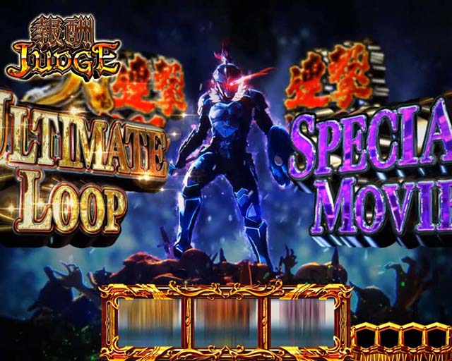 Lゴブリンスレイヤージャッジ