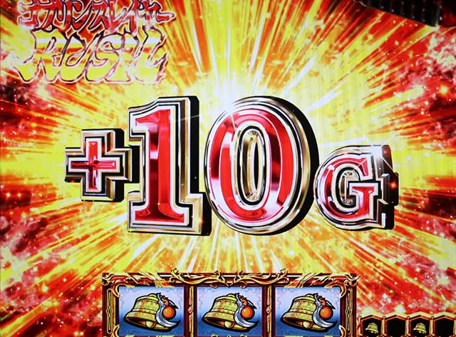 Lゴブリンスレイヤーボーナス