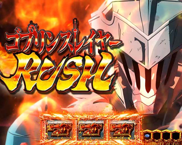 LゴブリンスレイヤーAT開始画面