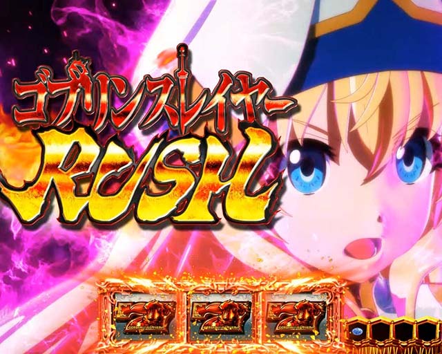 LゴブリンスレイヤーAT開始画面