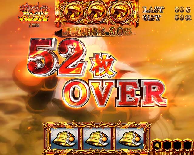 Lゴブリンスレイヤー獲得枚数表示