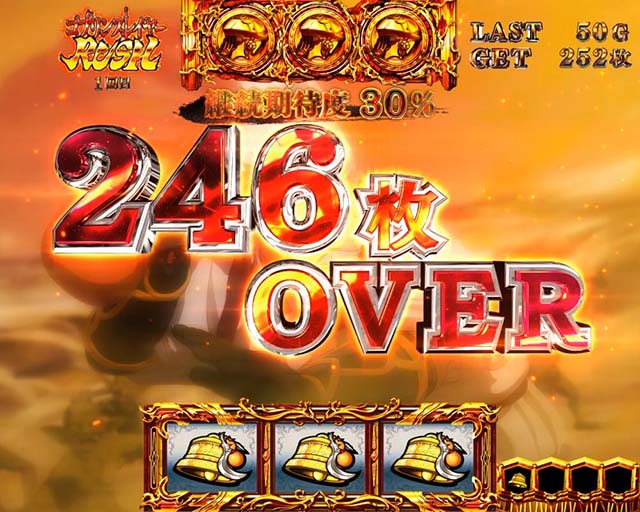 Lゴブリンスレイヤー獲得枚数表示