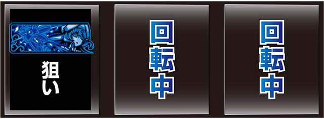 Lゴブリンスレイヤーメインリール