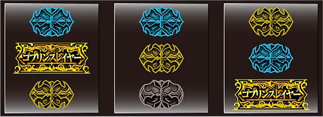 Lゴブリンスレイヤーメインリール