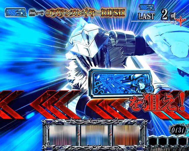 LゴブリンスレイヤーCZ