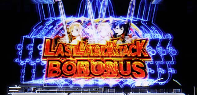 スロットソードアートオンラインスロットSAOSAOボーナス