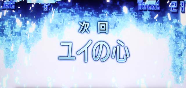 スロットソードアートオンラインスロットSAOエピソードバトル