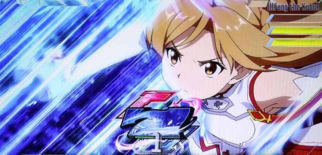 スロットソードアートオンラインスロットSAOスイッチ目