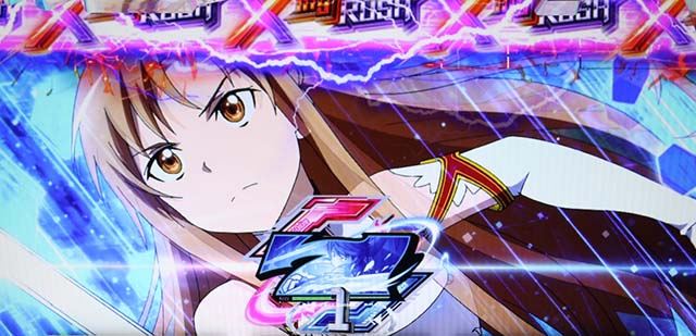 スロットソードアートオンラインスロットSAOクロッシングラッシュ