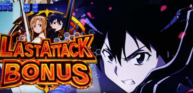 スロットソードアートオンラインスロットSAOATSAO