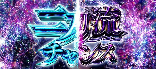 スロットソードアートオンラインスロットSAO二刀流チャンス