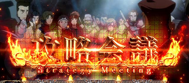 スロットソードアートオンラインスロットSAO攻略会議