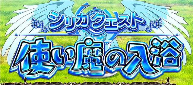スロットソードアートオンラインスロットSAO連続演出
