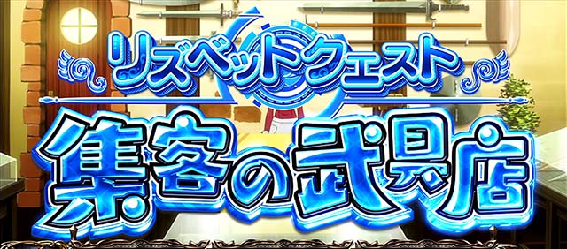 スロットソードアートオンラインスロットSAO連続演出