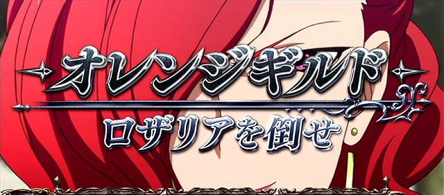 スロットソードアートオンラインスロットSAO連続演出