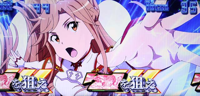 スロットソードアートオンラインスロットSAOAT演出