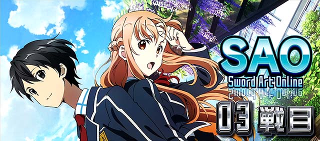 スロットソードアートオンラインスロットSAOセット開始画面キリト＆アスナ制服設定6