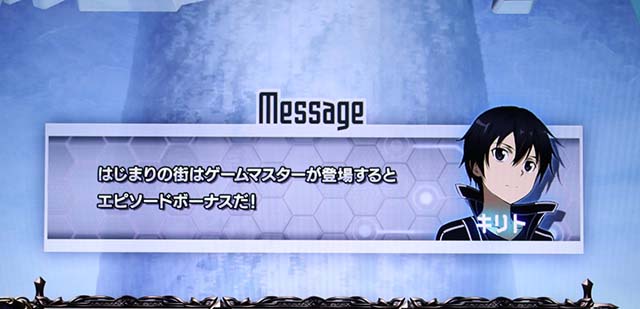 スロットソードアートオンラインスロットSAOメッセージ演出モード示唆