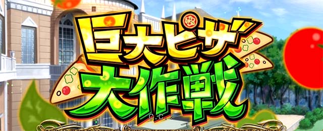 パチスロコードギアス反逆のルルーシュ3 C.C.&Kallen ver.ギアス3CCカレン連続演出