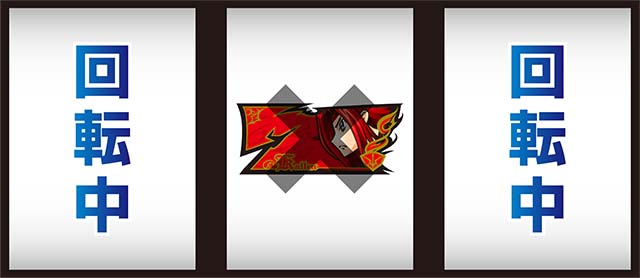 パチスロコードギアス反逆のルルーシュ3 C.C.&Kallen ver.ギアス3CCカレンボーナス察知手順