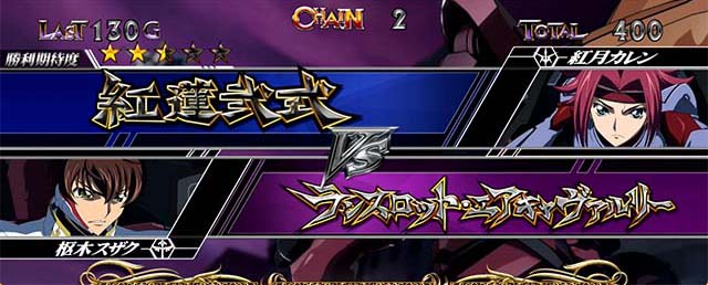 パチスロコードギアス反逆のルルーシュ3 C.C.&Kallen ver.ギアス3CCカレン連続演出