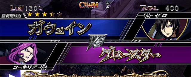 パチスロコードギアス反逆のルルーシュ3 C.C.&Kallen ver.ギアス3CCカレン連続演出