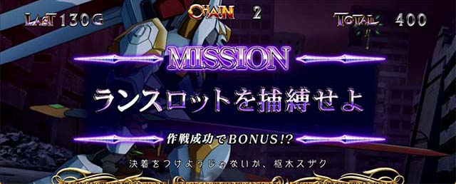 パチスロコードギアス反逆のルルーシュ3 C.C.&Kallen ver.ギアス3CCカレン連続演出