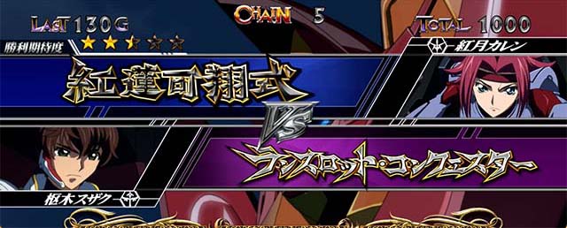 パチスロコードギアス反逆のルルーシュ3 C.C.&Kallen ver.ギアス3CCカレン連続演出