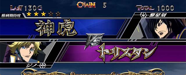 パチスロコードギアス反逆のルルーシュ3 C.C.&Kallen ver.ギアス3CCカレン連続演出