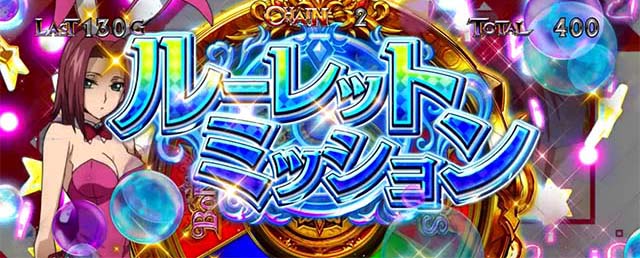 パチスロコードギアス反逆のルルーシュ3 C.C.&Kallen ver.ギアス3CCカレン演出
