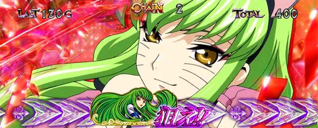 パチスロコードギアス反逆のルルーシュ3 C.C.&Kallen ver.ギアス3CCカレン演出