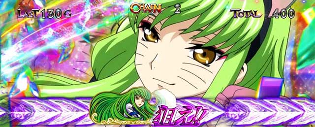 パチスロコードギアス反逆のルルーシュ3 C.C.&Kallen ver.ギアス3CCカレン演出