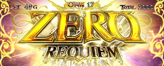 パチスロコードギアス反逆のルルーシュ3 C.C.&Kallen ver.ギアス3CCカレンエンディング