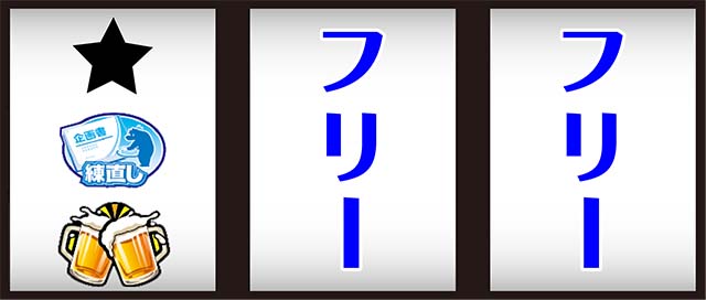 課長 熊田工作打ち方