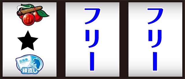 課長 熊田工作打ち方