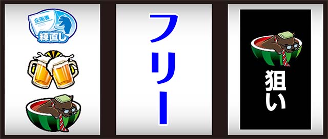 課長 熊田工作打ち方