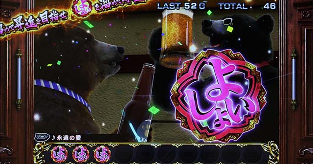 課長 熊田工作BIG