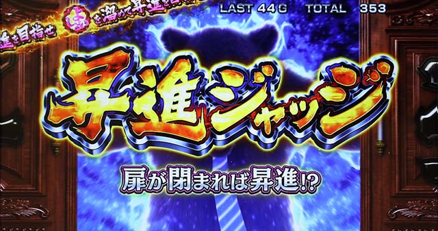 課長 熊田工作BIG