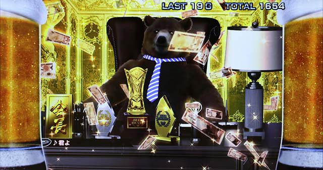 課長 熊田工作BIG