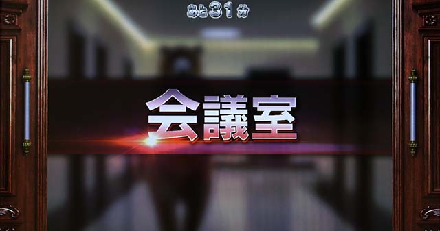 課長 熊田工作会議室