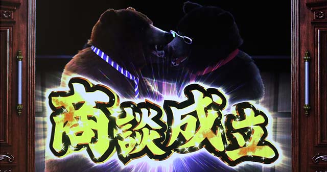 課長 熊田工作会議室