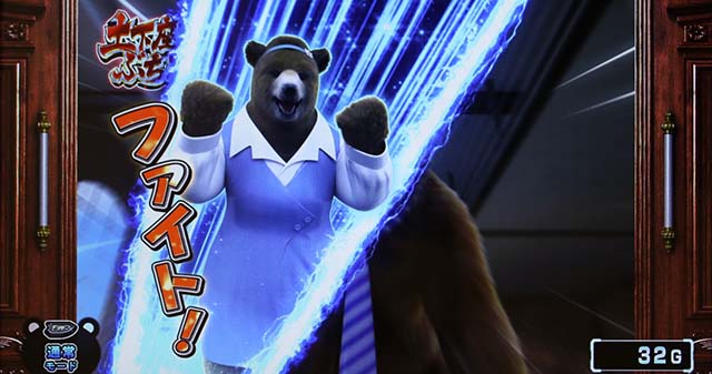 課長 熊田工作連続演出