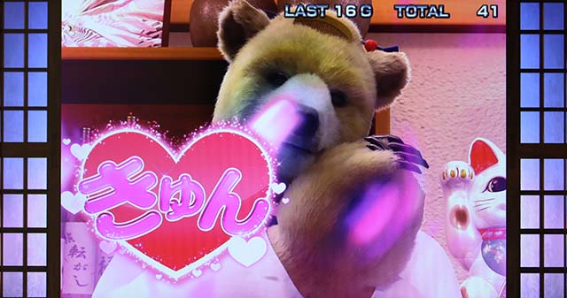 課長 熊田工作REGきゅん