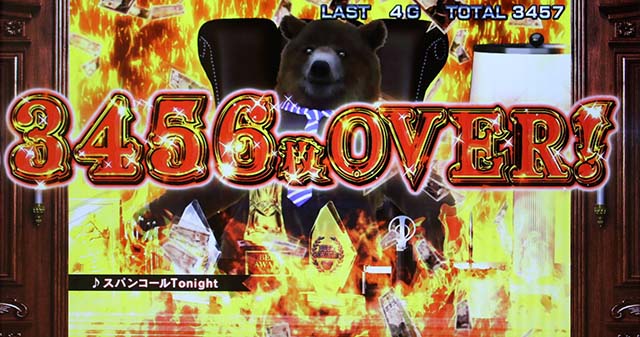 課長 熊田工作獲得枚数表示