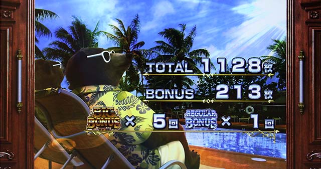 課長 熊田工作ボーナス終了画面