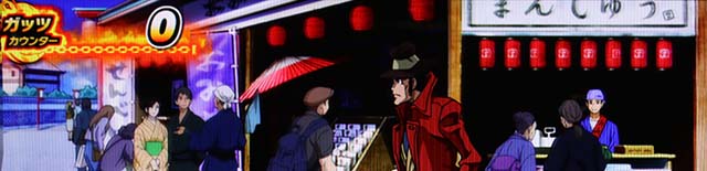 主役は銭形4ガッツ