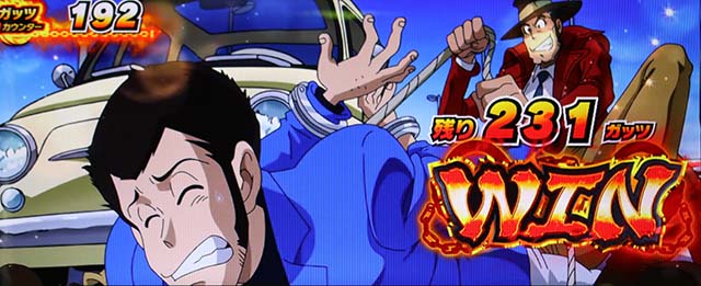 主役は銭形4ゼニガダッシュガッツチャレンジ