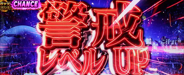 主役は銭形4ゼニガタイム