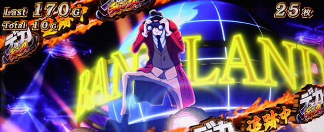 主役は銭形4AT屋上ステージ