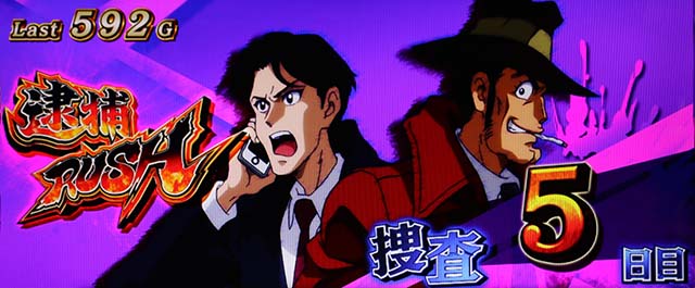 主役は銭形4モード示唆セット開始画面